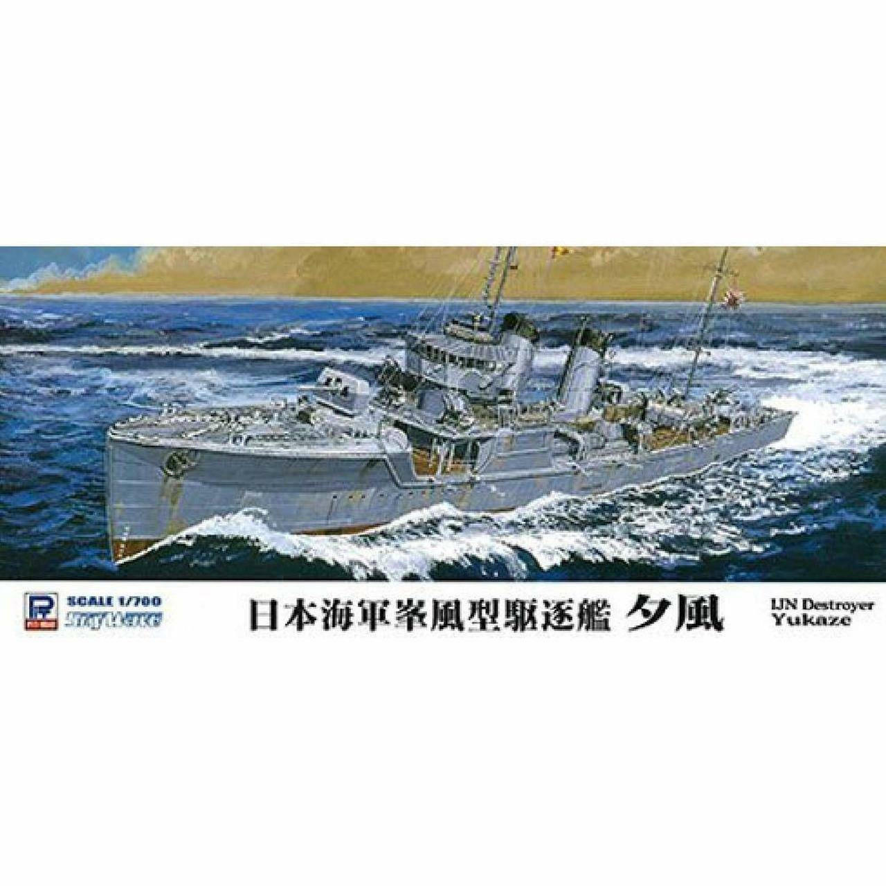 1/700 Pitroad IJN Yukaze Full-Hull Model (with Kairyu) - Squadron.com