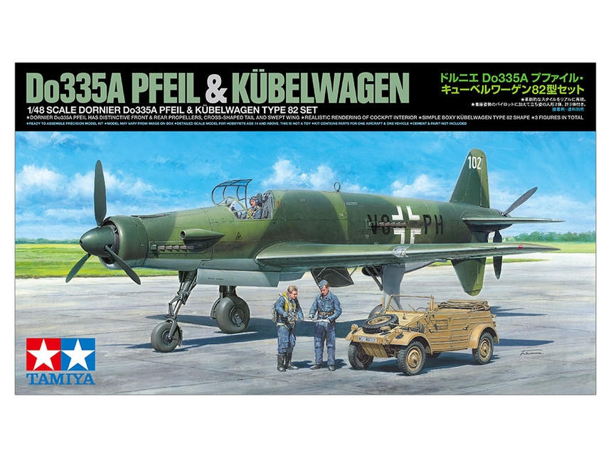 Do335A PFIEL & KÜBELWAGEN 1/48 1/48 Tamiya DORNIER DO335A PFEIL w/ Kubelwagen - Squadron.com