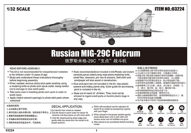1/32 Trumpeter MiG29C Fulcrum Russian Fighter - Squadron.com
