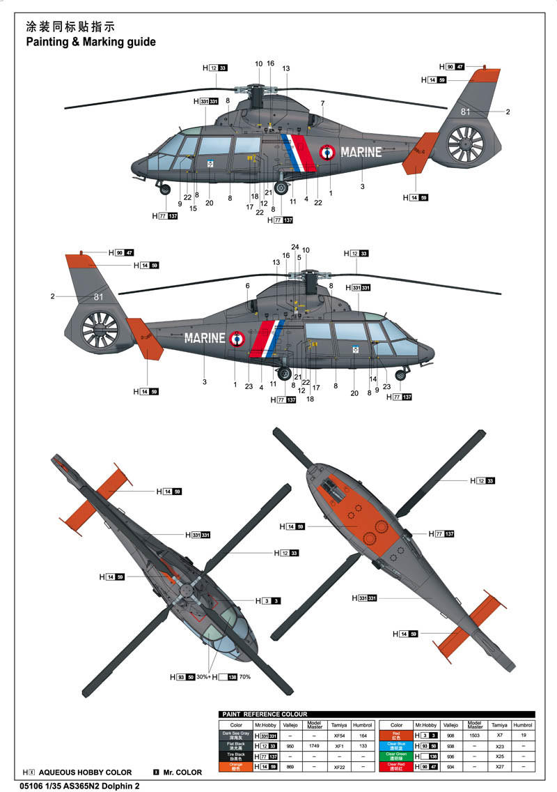 1/35 Trumpeter SA365N Dauphin Helicopter - Squadron.com