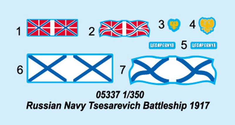 トランペッター 1/350 ロシア海軍 戦艦 ツェサレーヴィチ 1917 プラモデル d2ldlup Amazon.com: Trumpeter Tsesarevich Russian Navy Battleship
