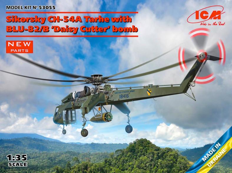 航空機・ヘリコプター Sky Blue AIRCRAFT OF THE WORLD 1/35 ICM Sikorsky CH-54A Tarhe w/ BLU-82/B Daisy Cutter Bomb