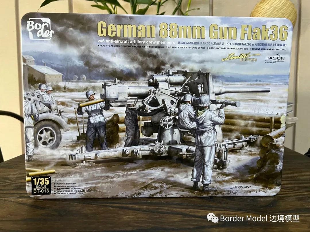 1/35 Border Model German 88mm Gun Flak36 (metal box) - Squadron.com