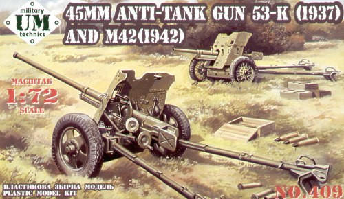 トイガン UMR 1/72 Uni Model 45mm Antitank guns 53-K (1937) and M42 (1942