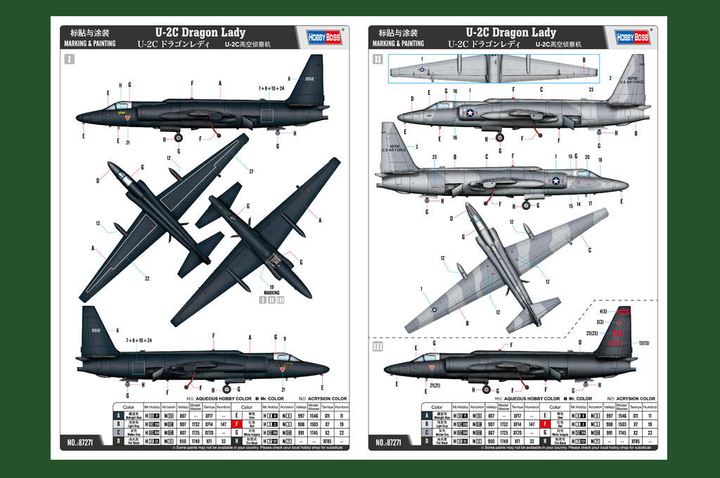 ホビーマスター 1/72 Lockheed U-2 \"Dragon Lady\" Lockheed U-2S Dragon Lady 80-1083, 99th ERS / 9th RW, RAF
