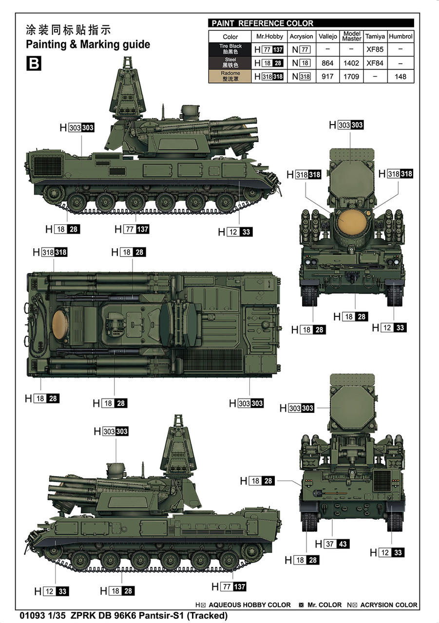 1/35 Trumpeter ZPRK DB 96K6 Pantsir-S1 Tracked Plastic Model Kit