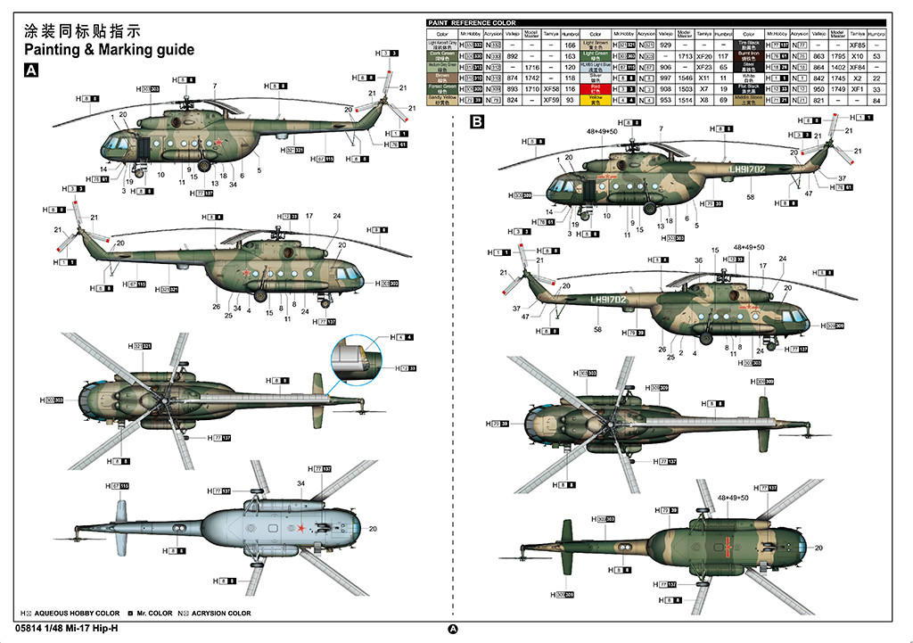 1/48 Trumpeter Mi-17 Hip-H Helicopter - Squadron.com