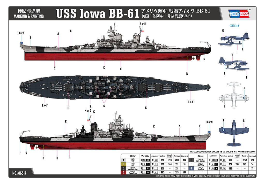 1/350 Hobby Boss USS Iowa BB-61 Battleship 1945 - Squadron.com