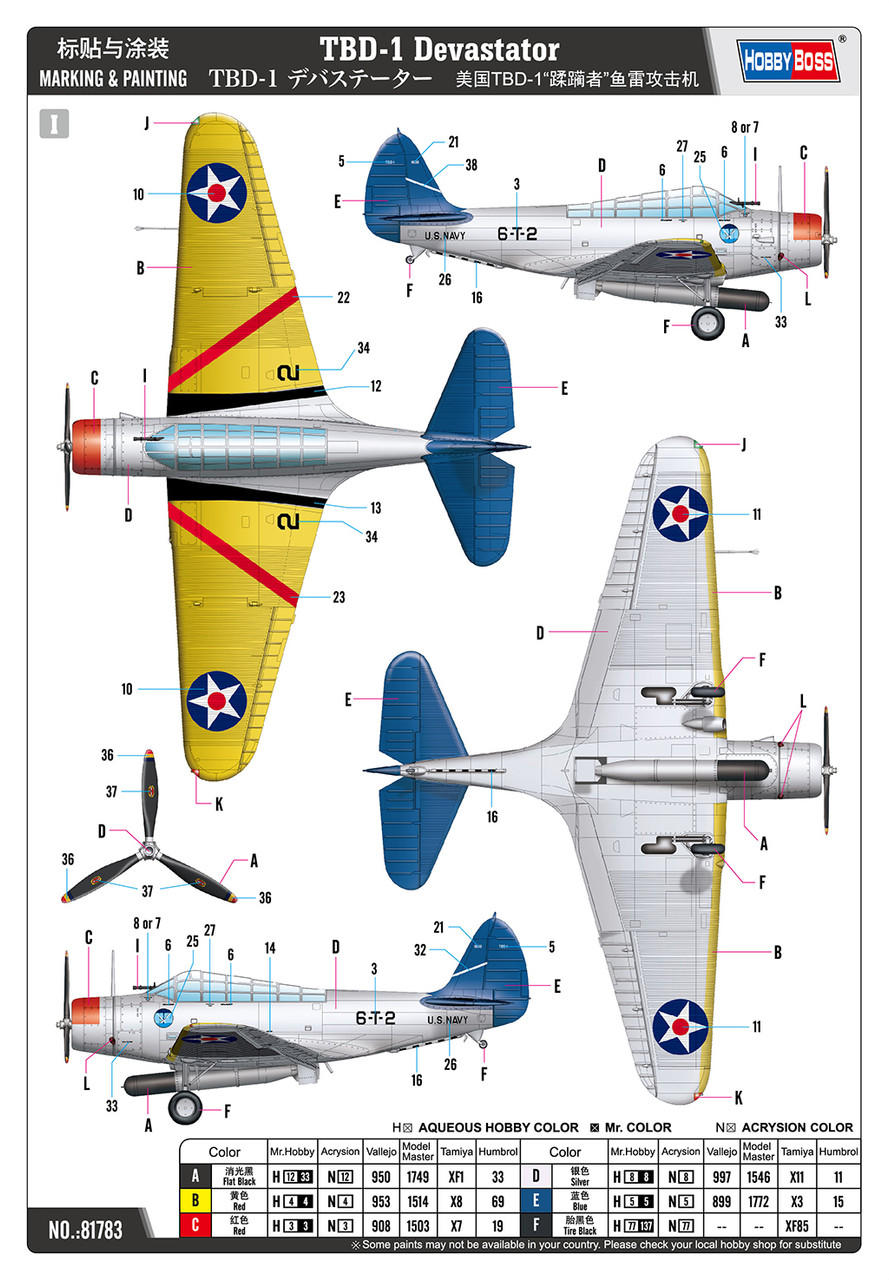 1/48 Hobby Boss TBD-1 Devastator Plastic Model Kit
