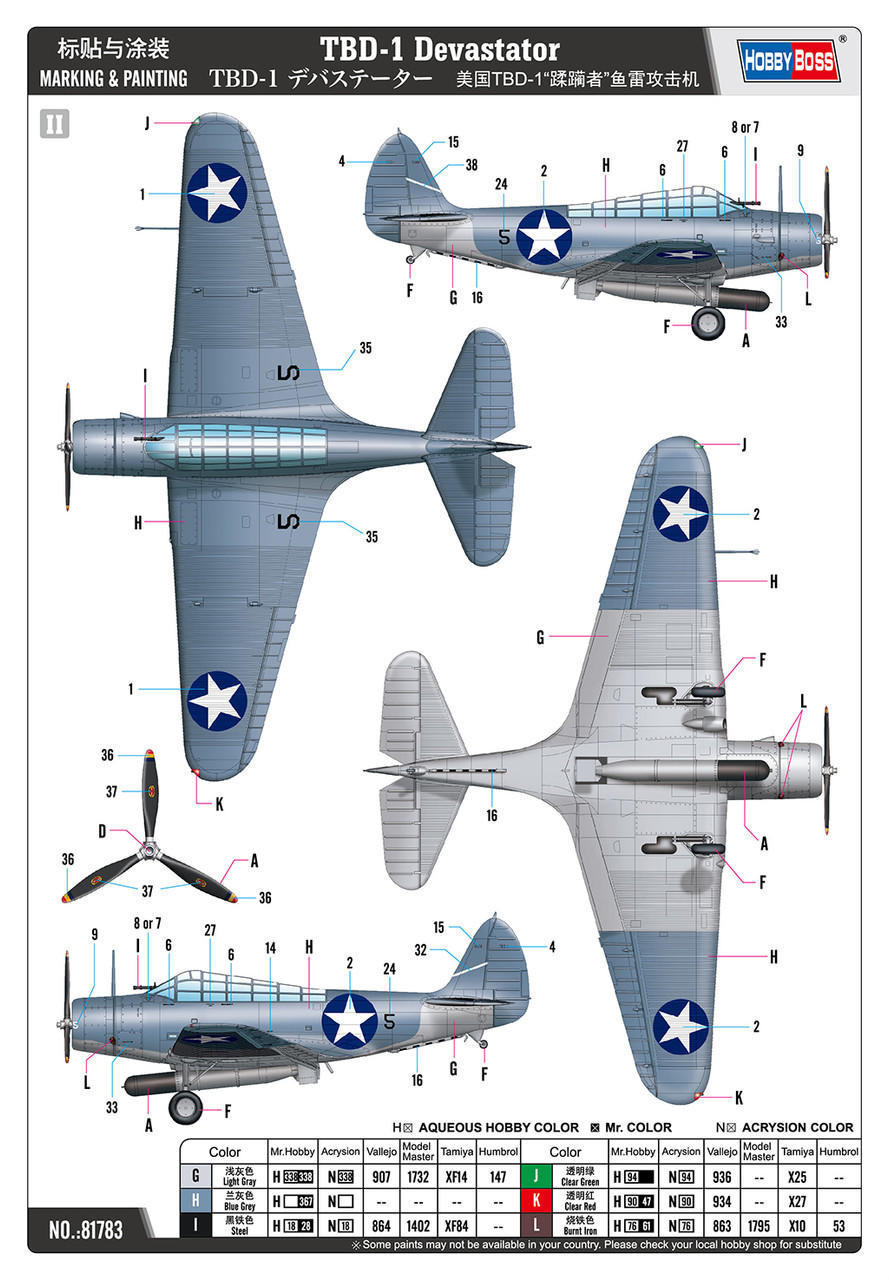 1/48 Hobby Boss TBD-1 Devastator Plastic Model Kit