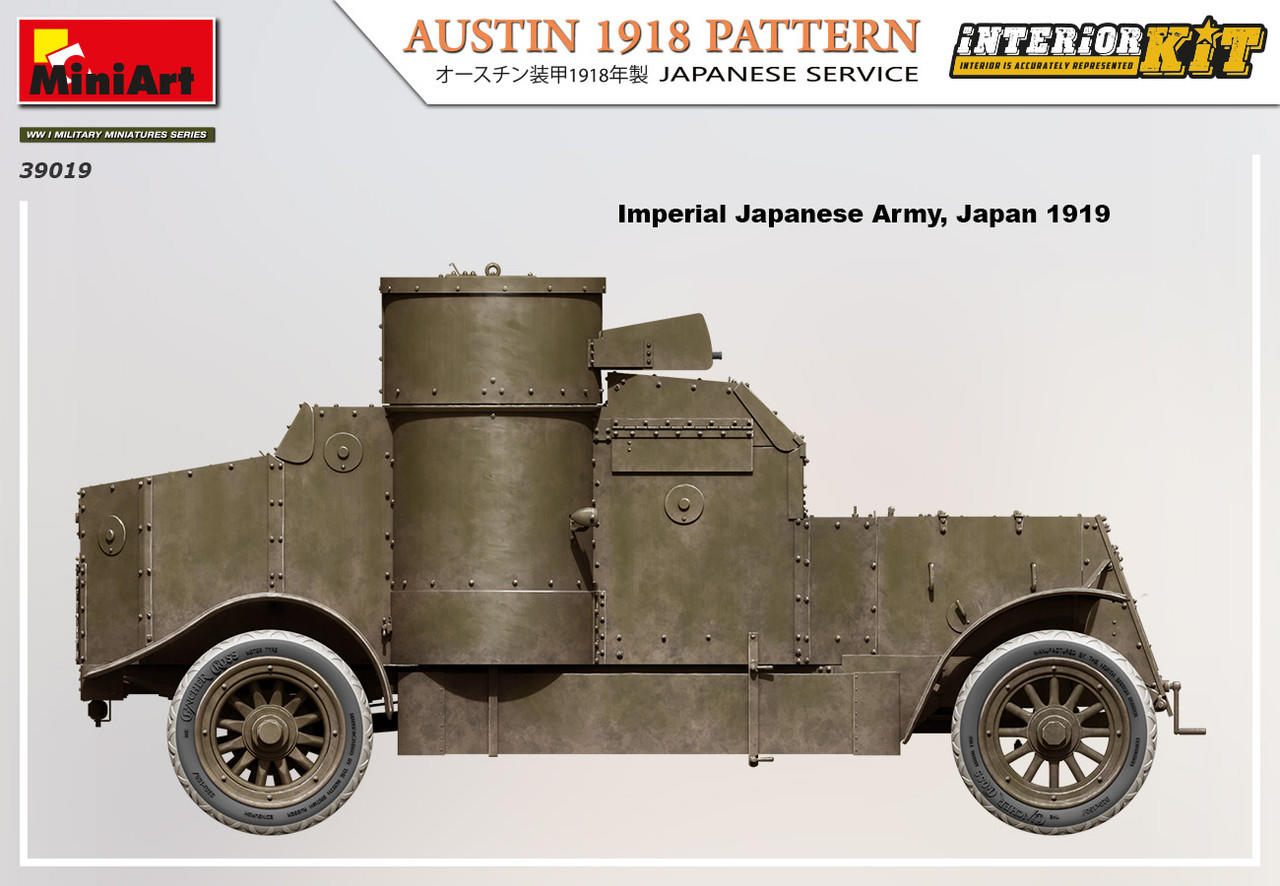Minaruページ 1/35 Miniart AUSTIN 1918 PATTERN Japanese - Squadron.com