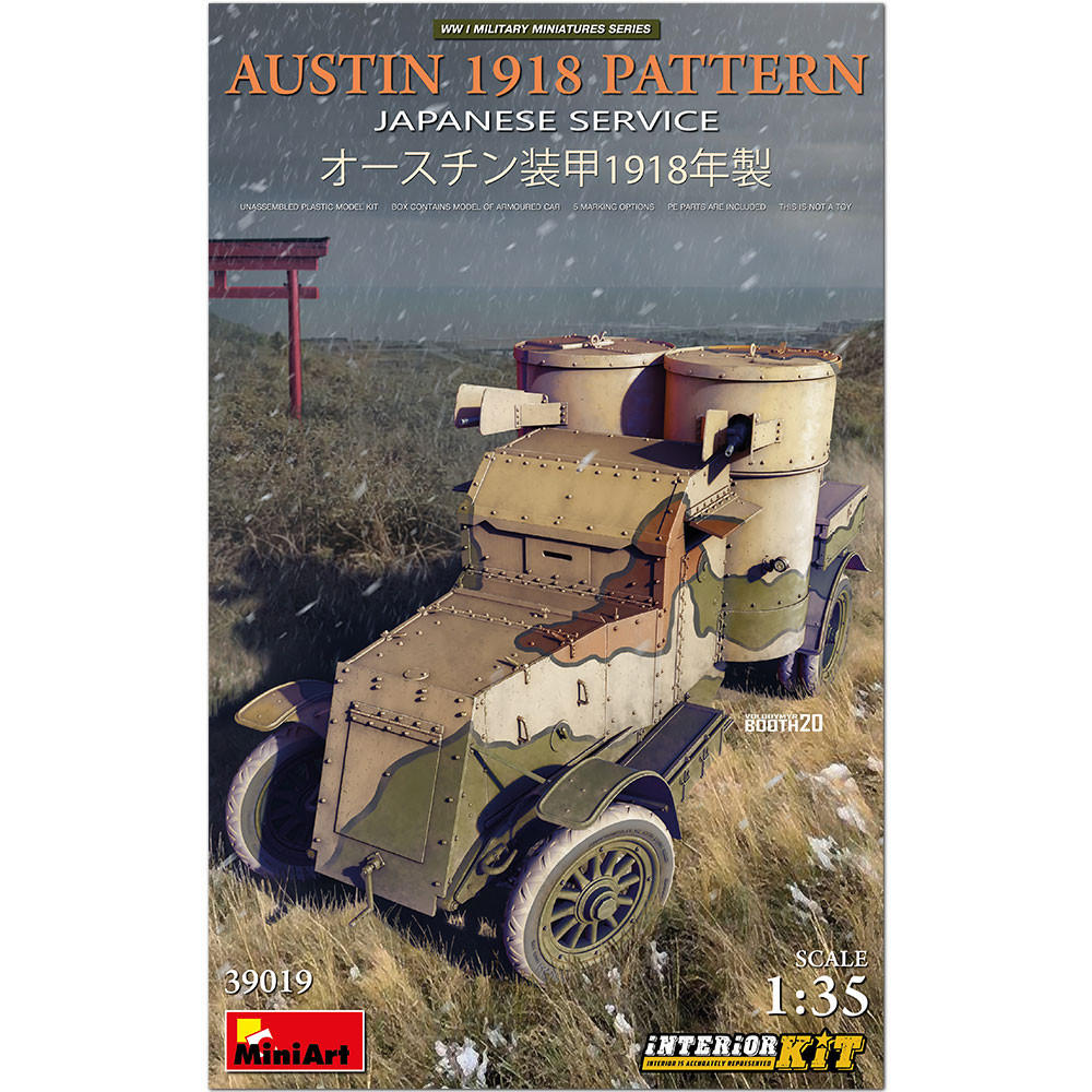1/35 Miniart AUSTIN 1918 PATTERN Japanese - Squadron.com