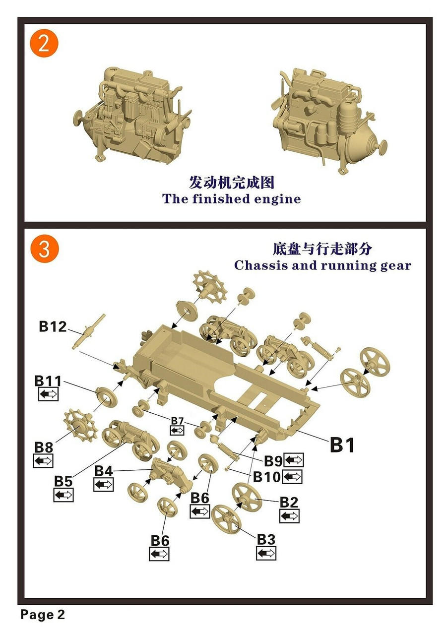 ロシア製　デジフロセット 1/35 Seed Hobby DFH-54/DT-54 Bulldozer Resin Kit - Squadron.com