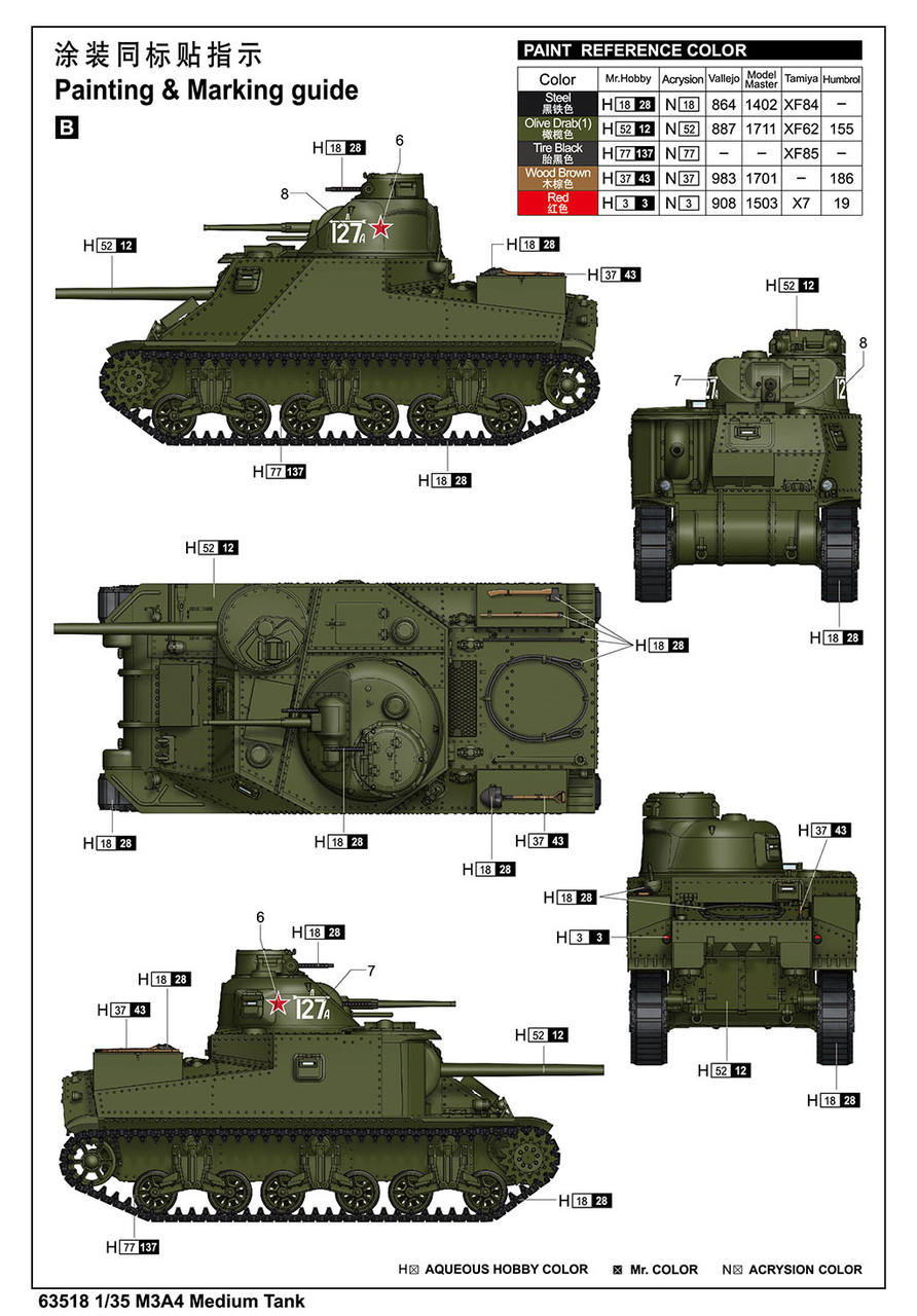 1/35 I Love Kit M3A4 Medium Tank - Squadron.com