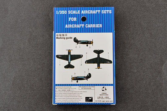 トランペッター 1/350 SB2C ヘルダイバー 6pcs プラモデル o7r6kf1 Amazon | トランペッター 1/350 SB2C ヘルダイバー 6pcs