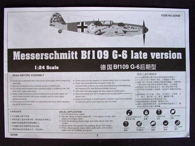 1/24 Trumpeter Messerschmitt Bf109 G-6(L) (Late version