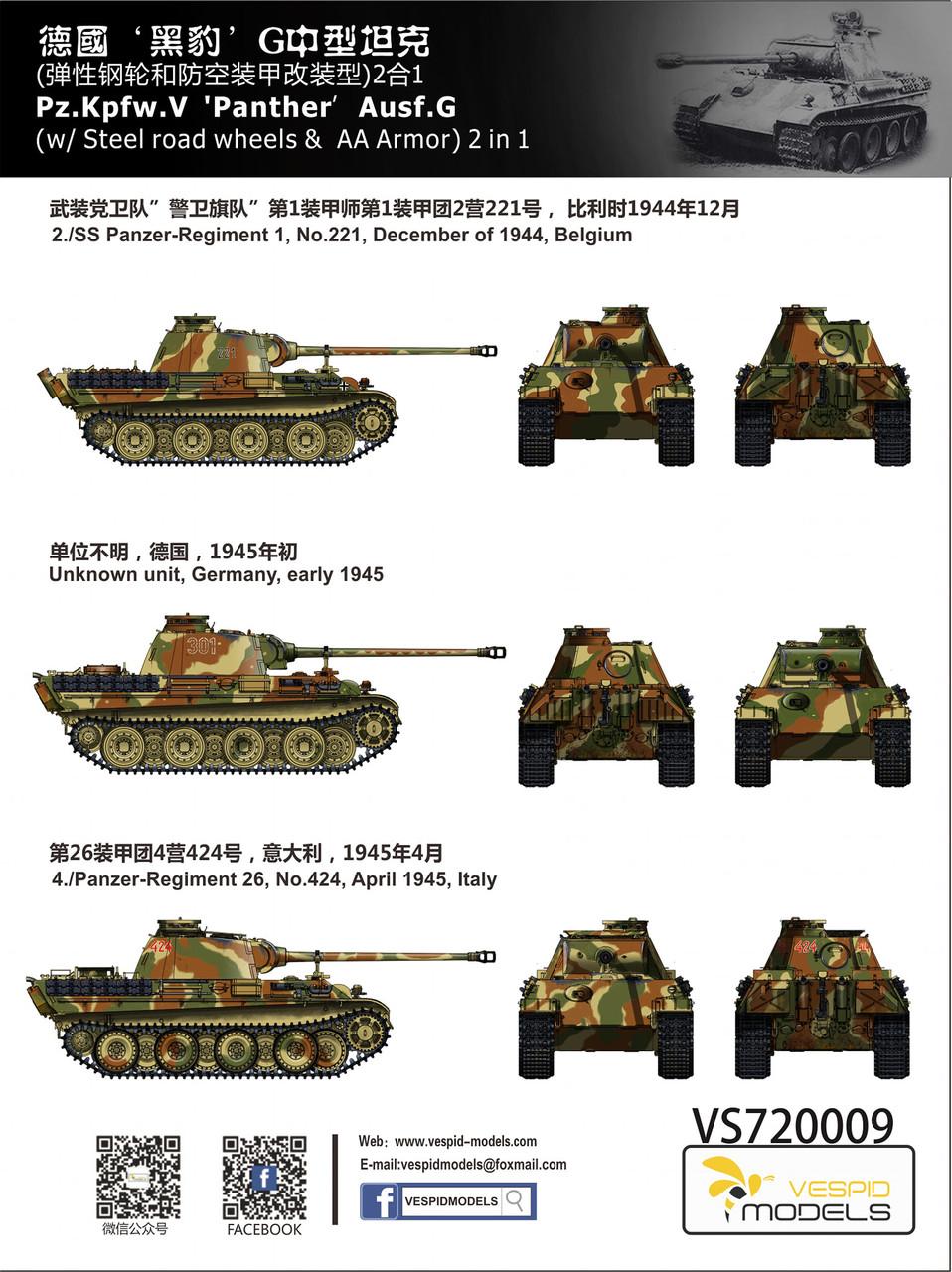 1/72 Vespid Pz.Kpfw.V Panther Ausf.G Model - Squadron.com
