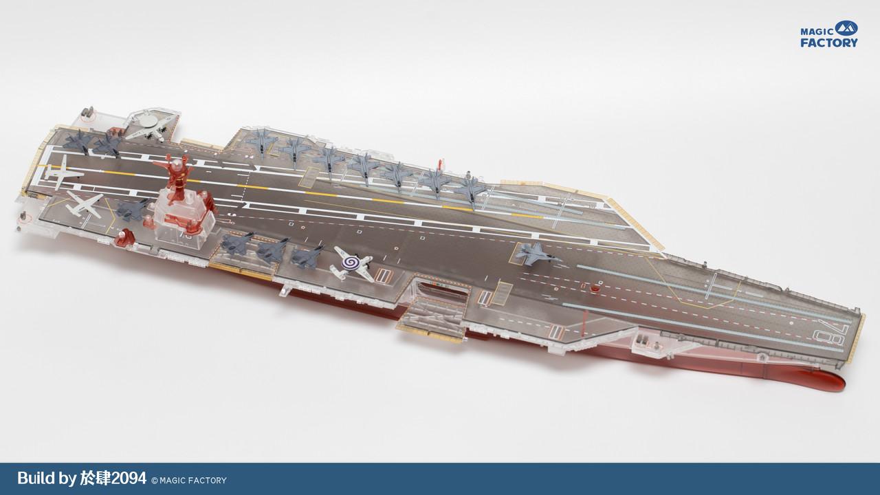 1/700 Magic Factory Clear Painted USS Gerald R. Ford CVN-78