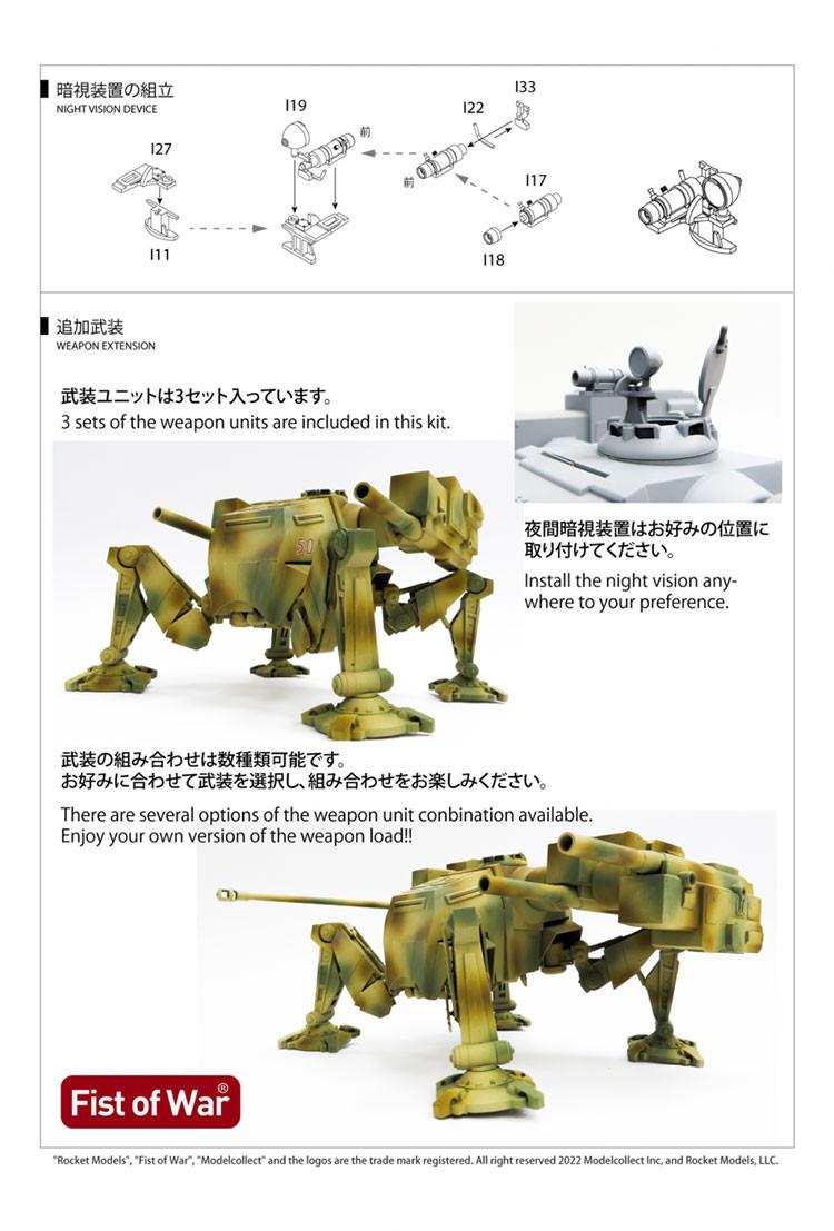 1/35 ModelCollect German Sdkfz 553 Kaiserkafer with Twin 15 cm slG
