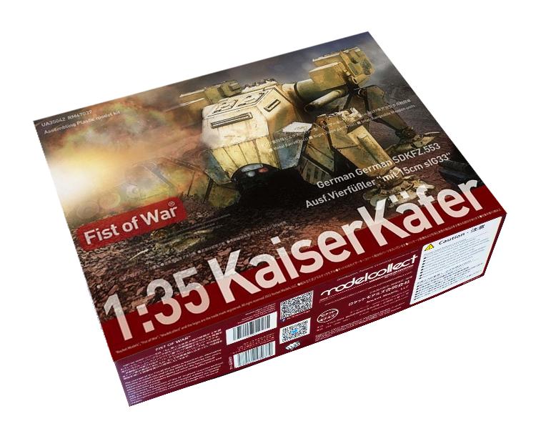1/35 ModelCollect German Sdkfz 553 Kaiserkafer with Twin 15 cm slG