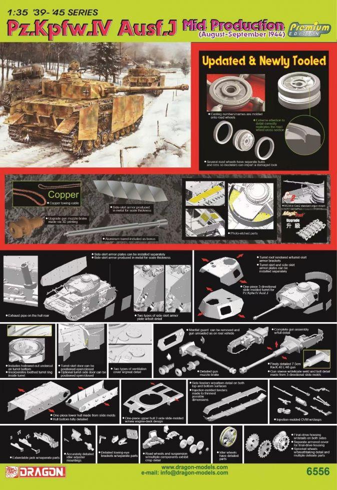 1:35 ’39-’45 SERIES Pz.Kpfw.lV Ausf.j Mid Production (August-September 1944)