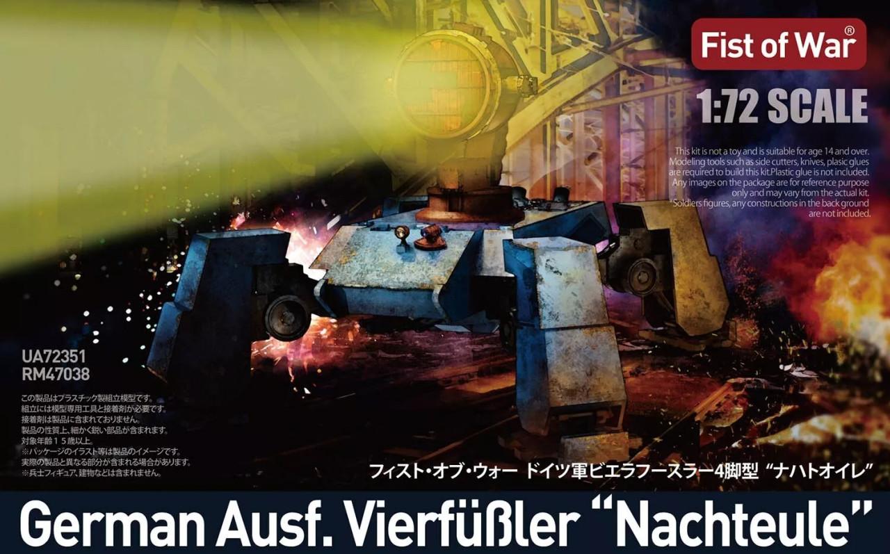 希少 50s East Germany 東ドイツ軍 実物 NVA メカニック 1/72 ModelCollect German WWII E50 Night Support Mech Plastic Model