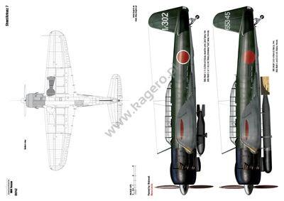 Kagero Nakajima B6N Tenzan Book - Squadron.com
