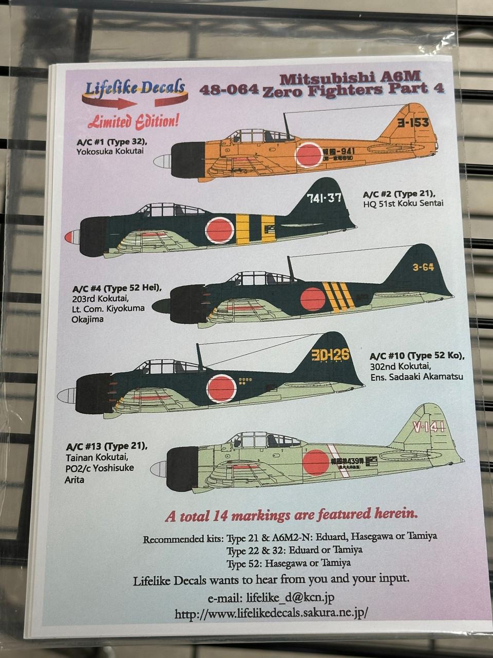 ボディ・フェイスケア BONDS  AirForce  cuddle 1/48 Lifelike Decals Zero P-4 - Squadron.com