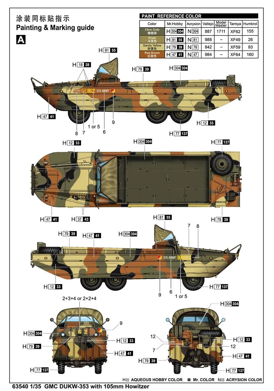 アイラブキット1/35GMC DUKW-353 水陸両用車 w/105mm榴弾砲 1/35 I Love Kit GMC DUKW-353 w/105mm Howitzer - Squadron.com