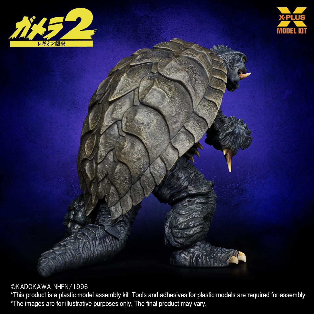 1/700 X-Plus Gamera 1996 Plastic Model Kit - Squadron.com