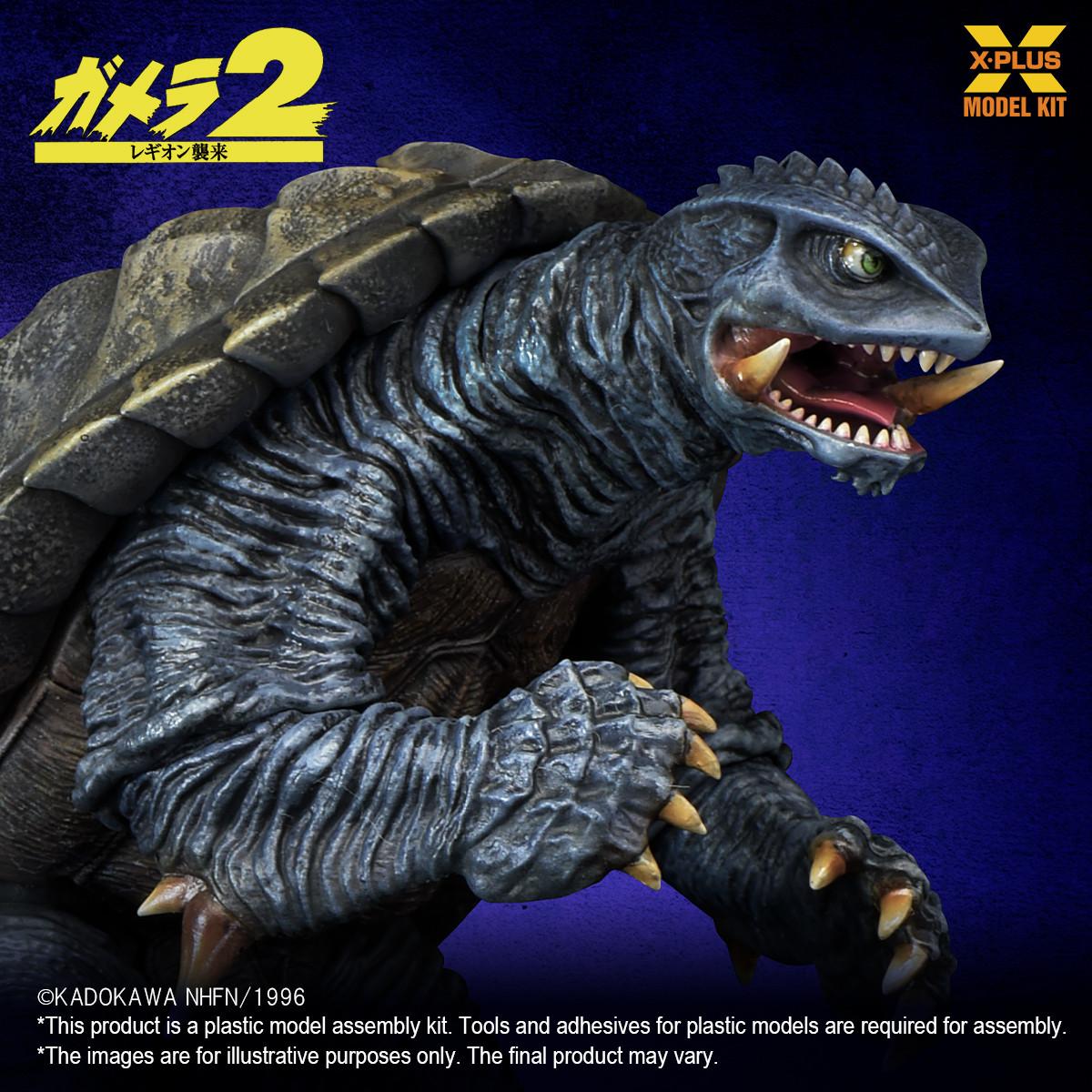 1/700 X-Plus Gamera 1996 Plastic Model Kit - Squadron.com