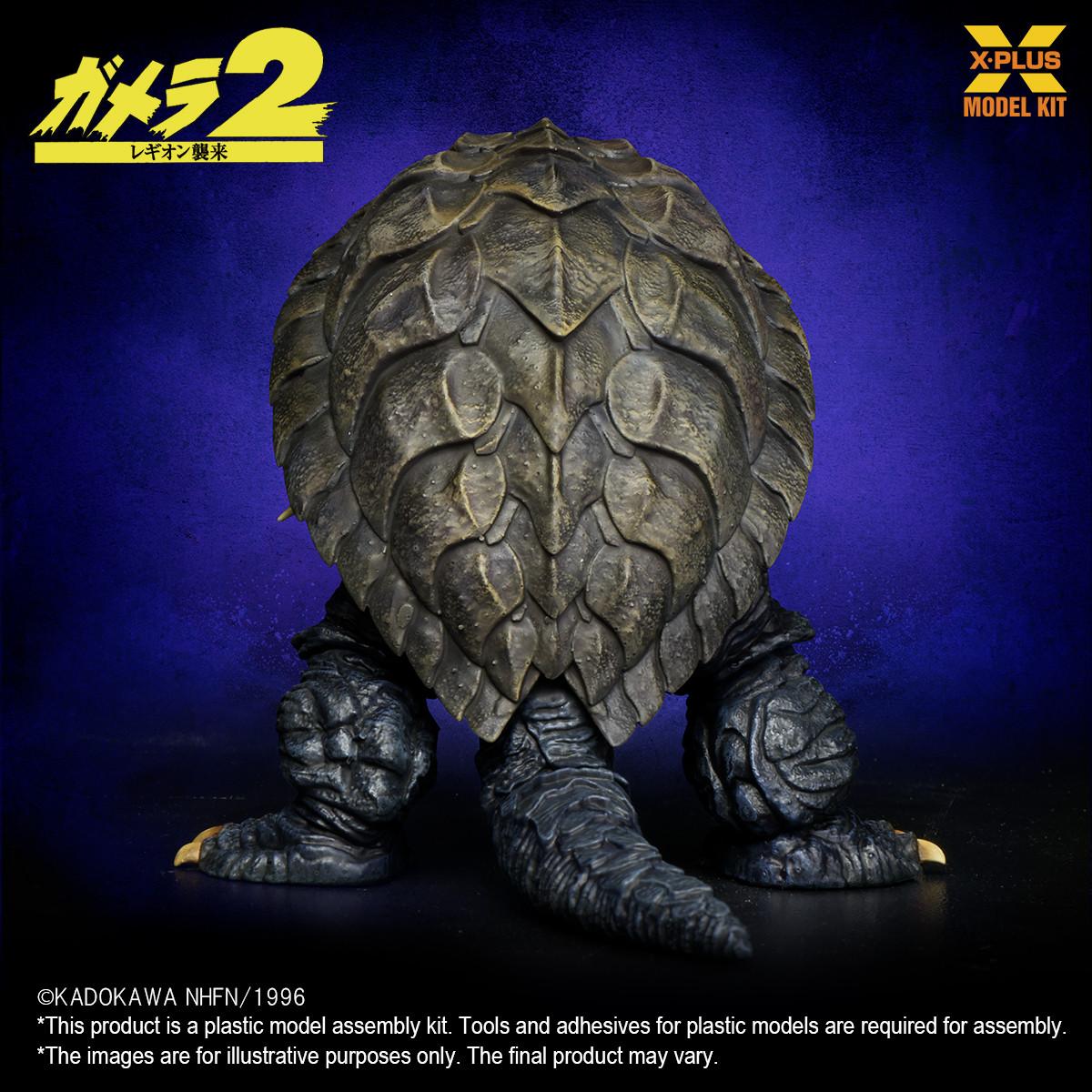 1/700 X-Plus Gamera 1996 Plastic Model Kit - Squadron.com