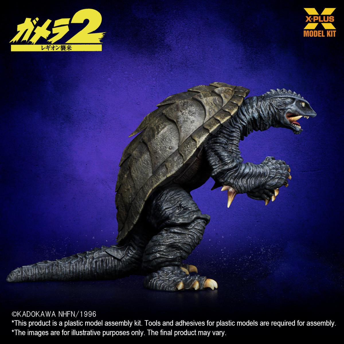 1/700 X-Plus Gamera 1996 Plastic Model Kit - Squadron.com