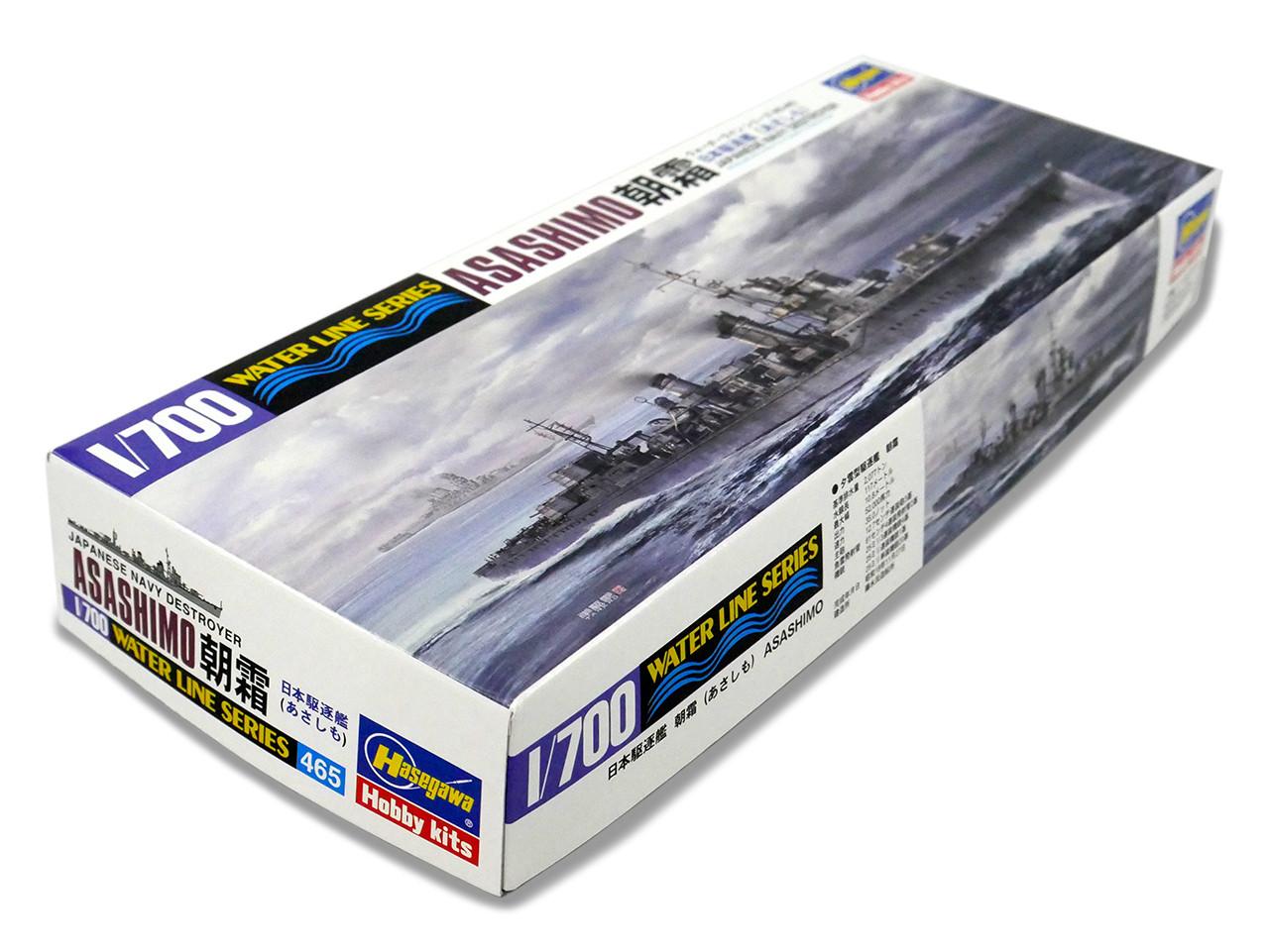 1/700 Hasegawa IJN Asashimo Destroyer - Squadron.com