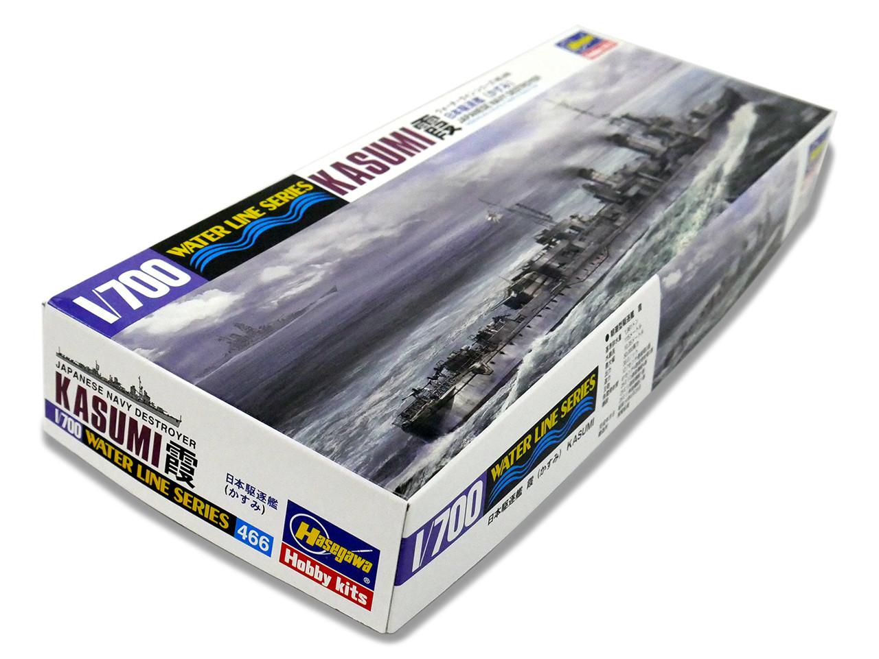 1/700 Hasegawa IJN Kasumi Destroyer - Squadron.com