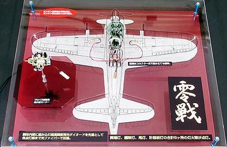 1/32 Tamiya Mitsubishi A6M5 Zero Fighter w/LED Lighting & Sound