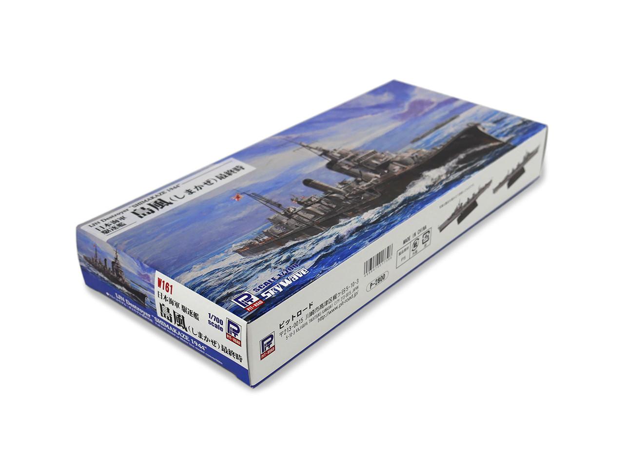 1/700 Pitroad IJN Destroyer SHIMAKAZE 1944 - Squadron.com