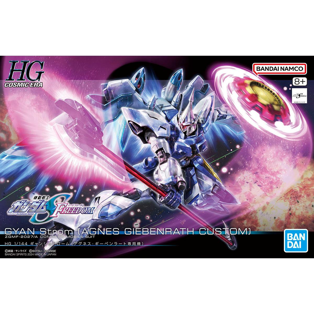 1/144 Bandai Gyan Strom Gundam Seed Freedom High Grade Plastic