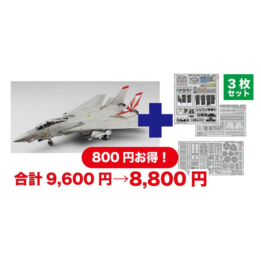 1/48 Platz US Navy F-14A Tomcat VF-111 Sundowners with Photo