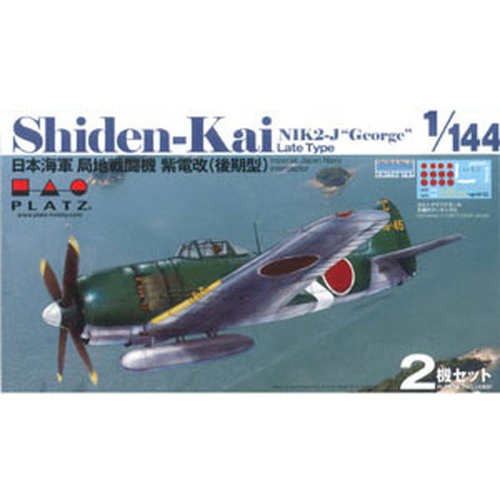 1/144 Platz IJN N1K2-J SHIDEN KAI George Late Version (2 kits in