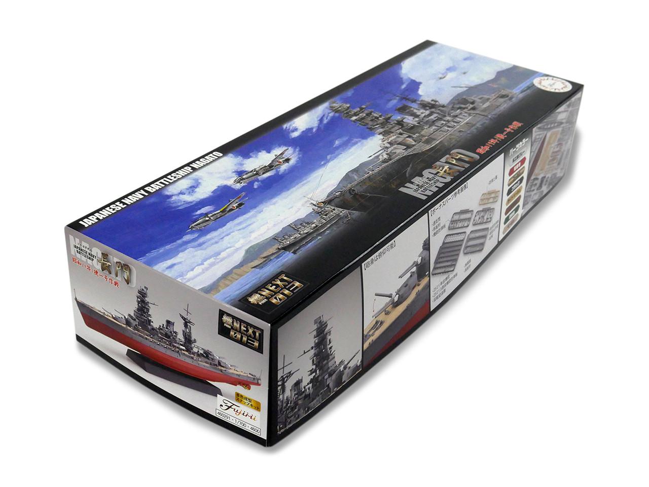 1/700 Fujimi IJN Battleship Nagato 1944 (Sho Ichigo Operation