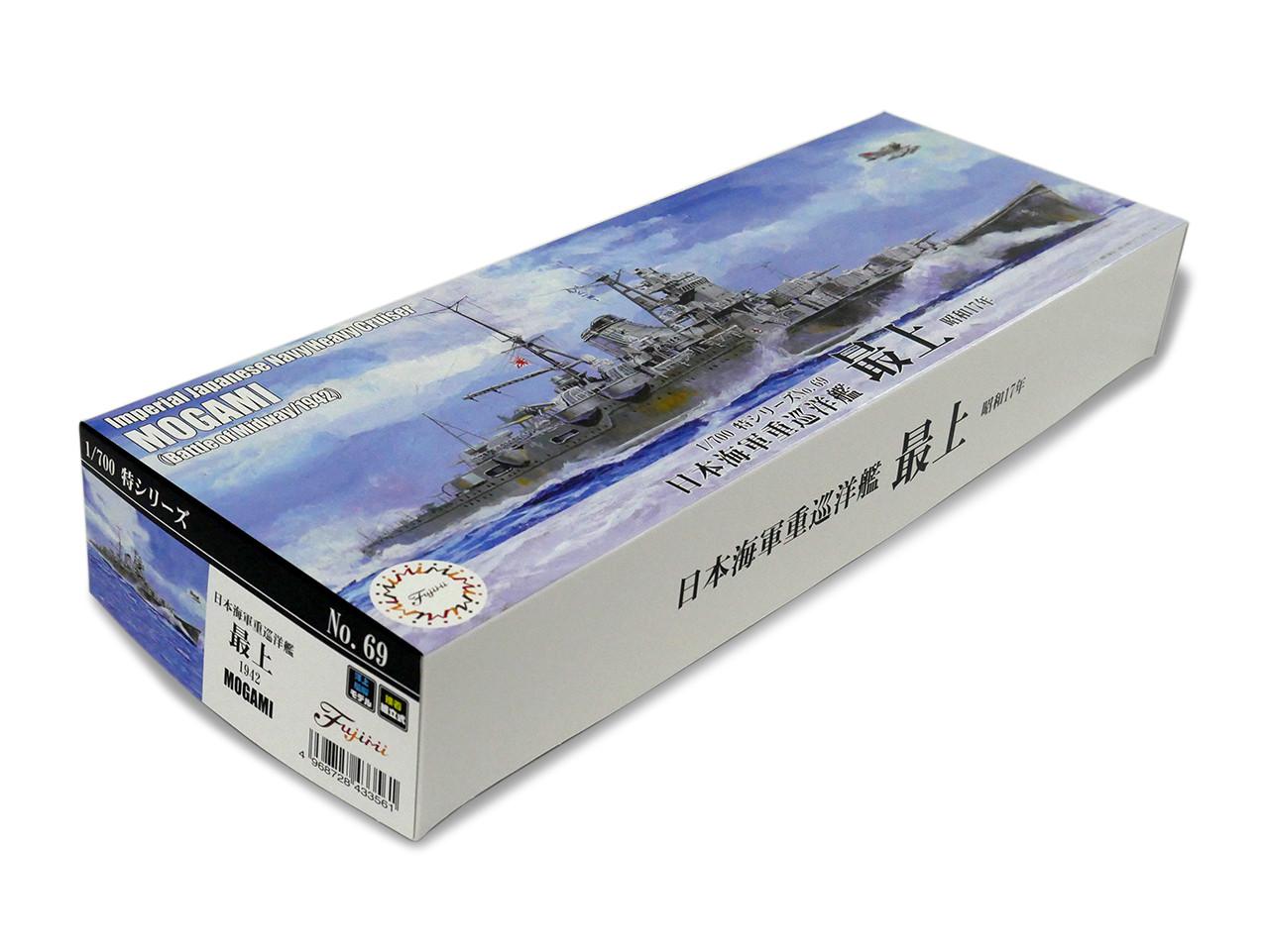 1/700 Fujimi IJN Heavy Cruiser Mogami 1942 - Squadron.com
