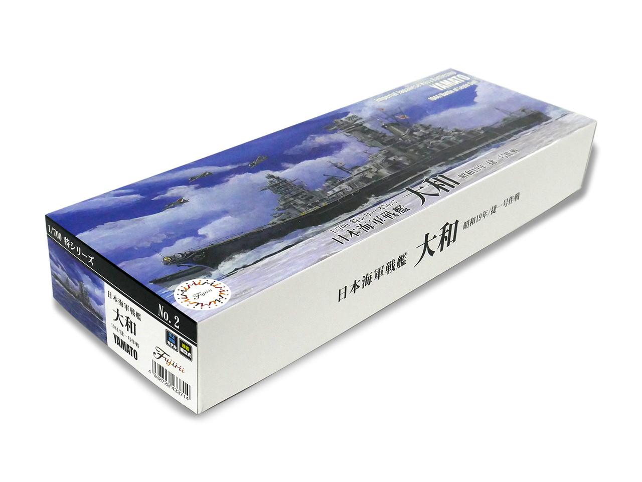 1/700 Fujimi IJN Battleship Yamato (1944 Operation Sho Ichigo