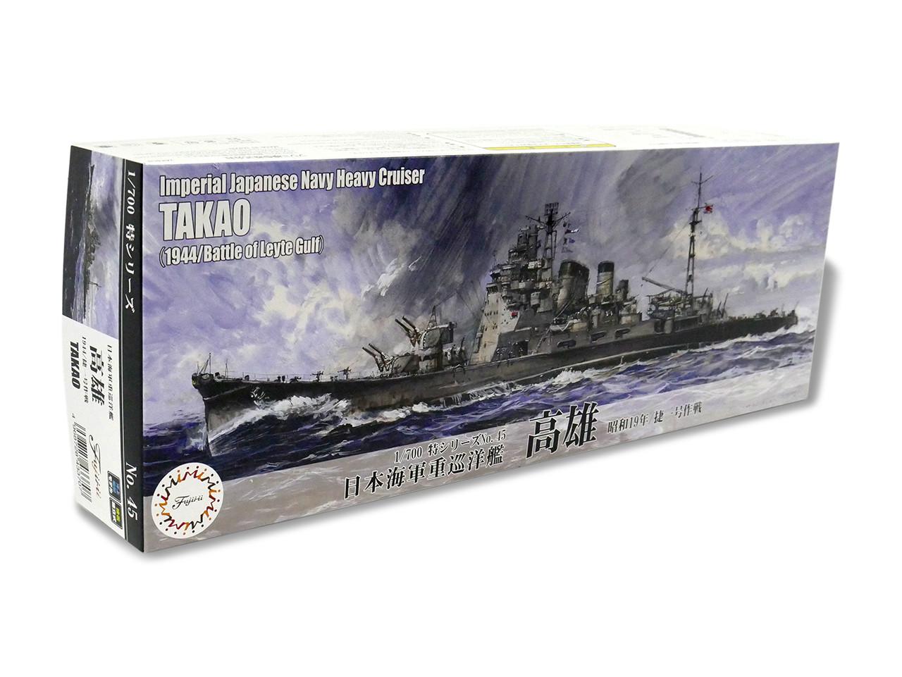 1/700 Fujimi IJN Heavy Cruiser Takao (1944/Sho Ichigo Operation
