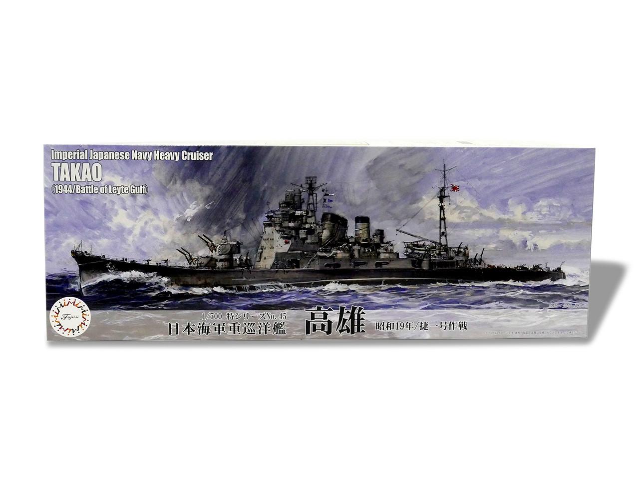 1/700 Fujimi IJN Heavy Cruiser Takao (1944/Sho Ichigo Operation