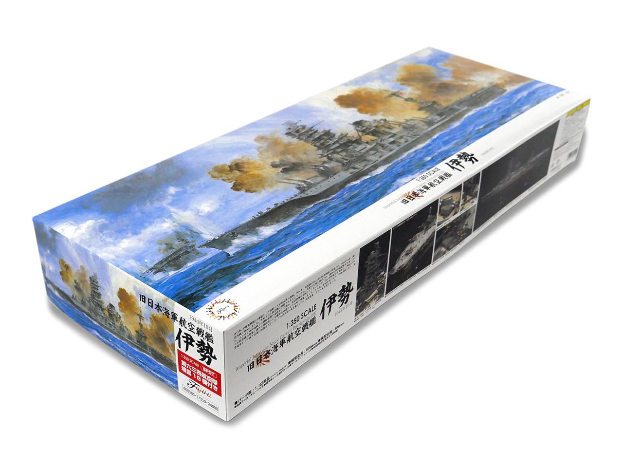 1/350 Fujimi IJN Aviation Battleship Ise (with 634th Naval Air