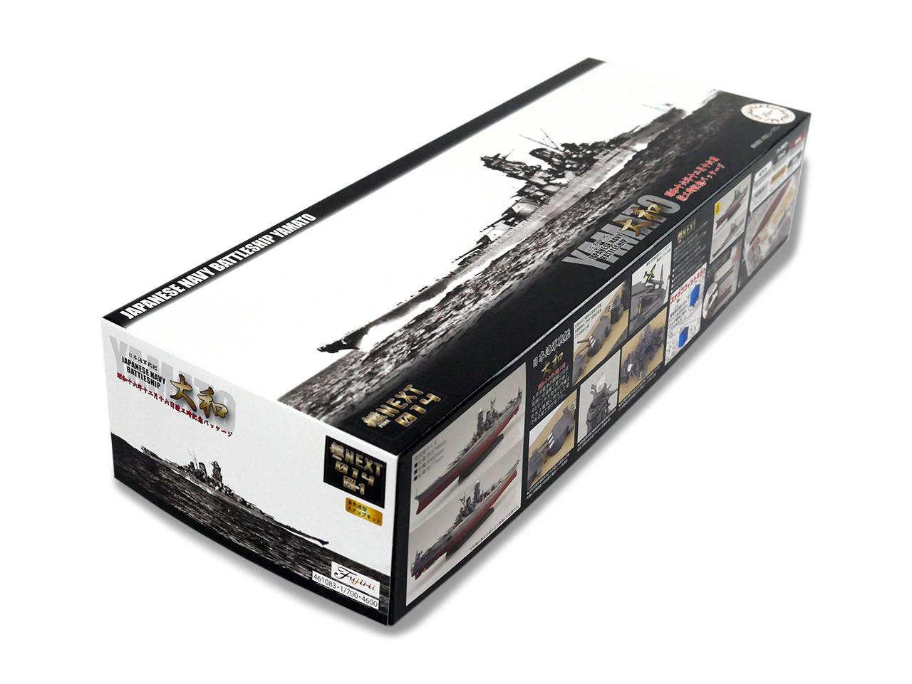 RIMANI First Package 3セット 1/700 Fujimi IJN Battleship Yamato 1941 Commemorative Package