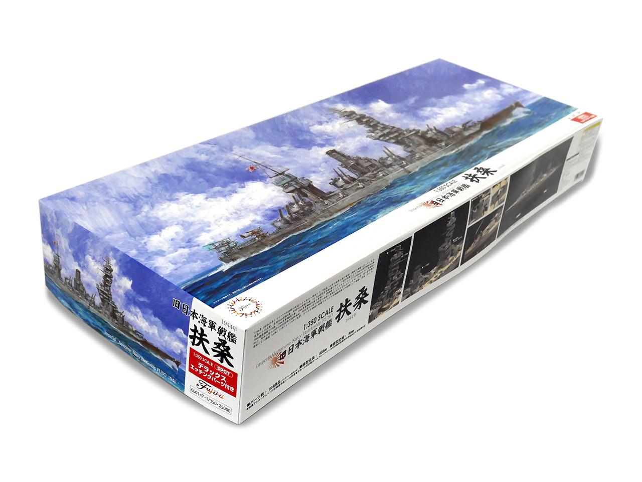 1/350 Fujimi IJN Battleship FUSO deluxe version - Squadron.com