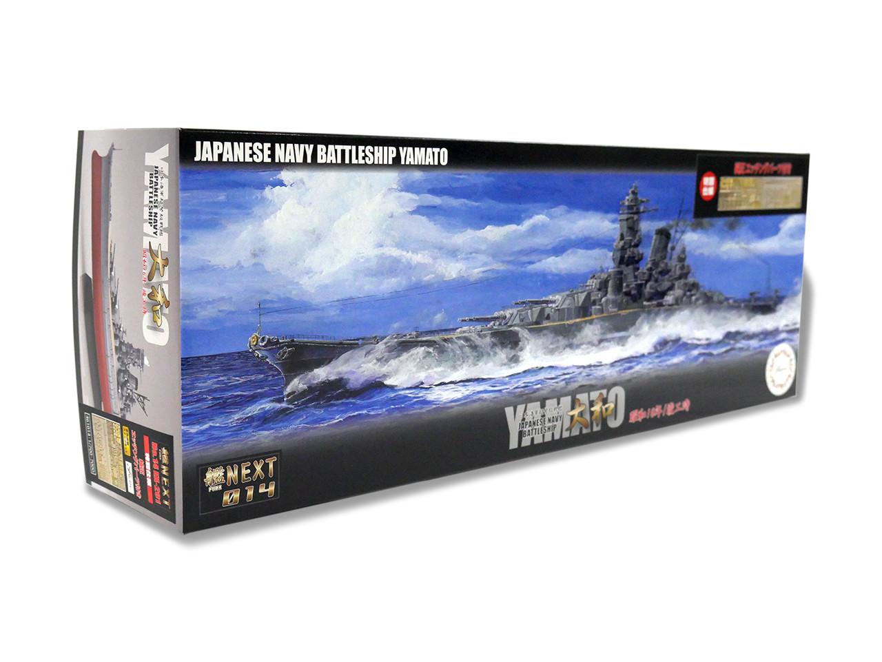 yamato ぺージ 1/700 Fujimi IJN Battleship Yamato 1941 w/Photo-Etched Parts