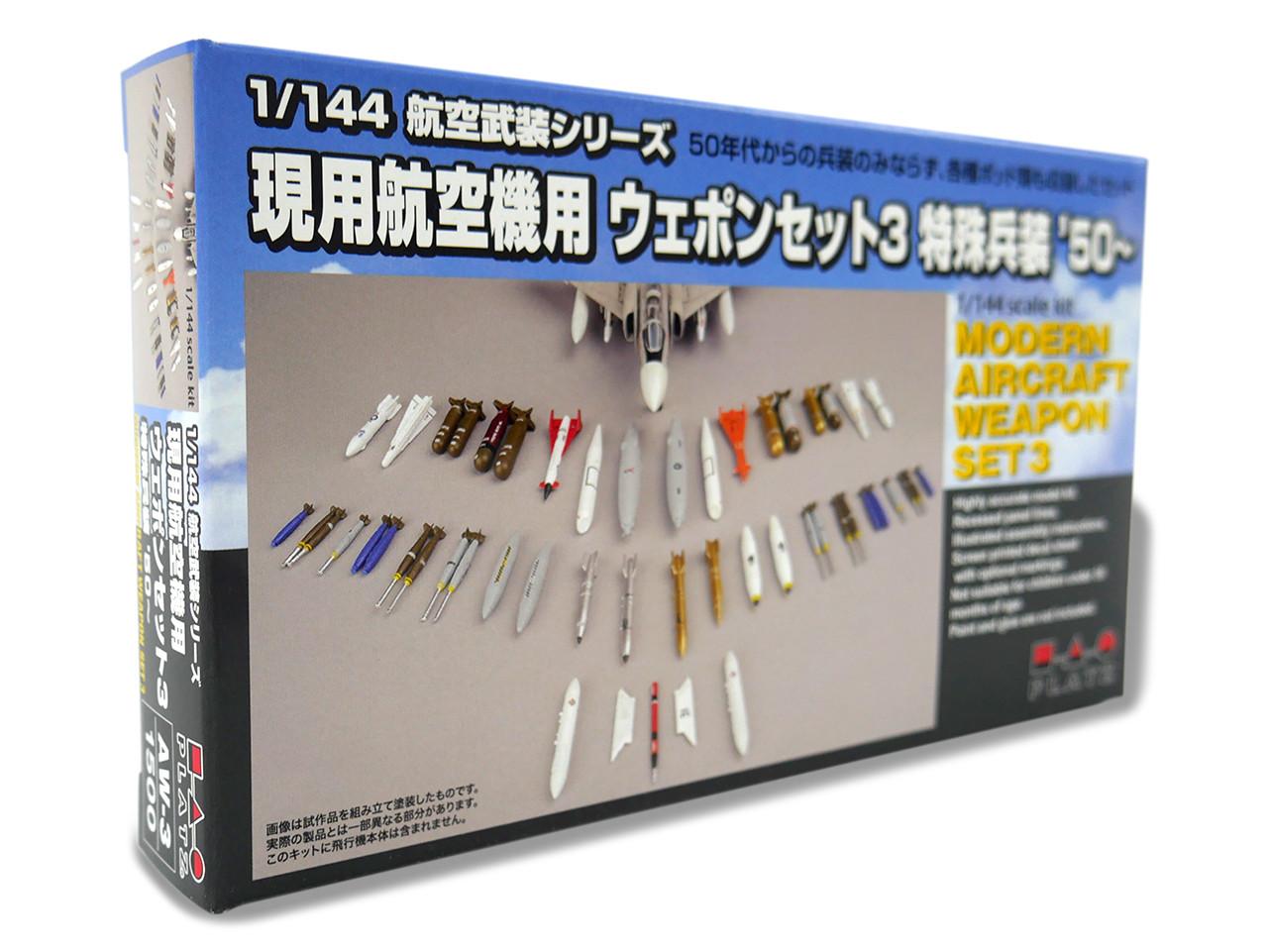 1/144 Platz MODERN AIRCRAFT WEAPON SET 3 - Squadron.com